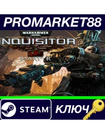 Warhammer 40,000: Inquisitor - Martyr Steam КЛЮЧ Warhammer 40,000: Inquisitor - Martyr Steam КЛЮЧ