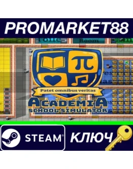 Academia: School Simulator Steam КЛЮЧ GLOBAL Academia: School Simulator Steam КЛЮЧ GLOBAL