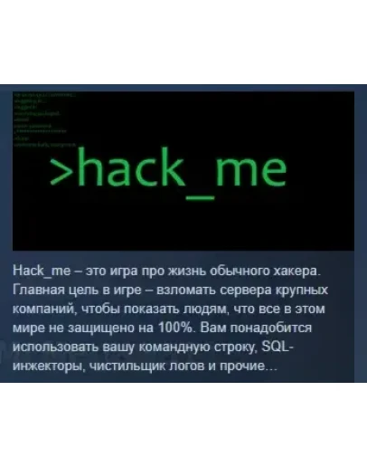 hack_me АВТОДОСТАВКА STEAM РОССИЯ hack_me АВТОДОСТАВКА STEAM РОССИЯ
