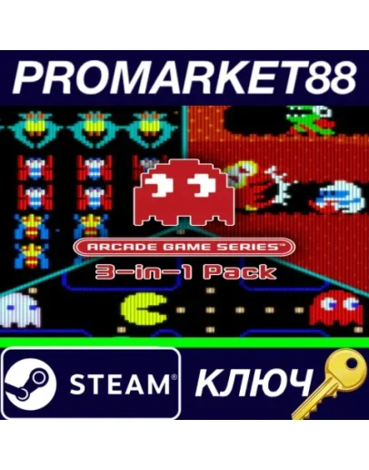 ARCADE GAME SERIES 3-in-1 Pack Steam КЛЮЧ GLOBAL