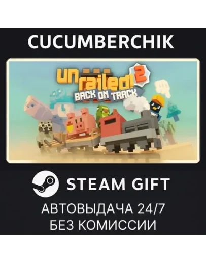 Unrailed 2: Back on TrackSTEAM GIFT AUTORU+МИР Unrailed 2: Back on TrackSTEAM GIFT AUTORU+МИР