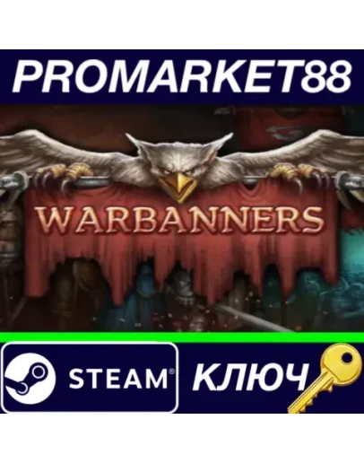 Warbanners Steam КЛЮЧ GLOBAL Warbanners Steam КЛЮЧ GLOBAL