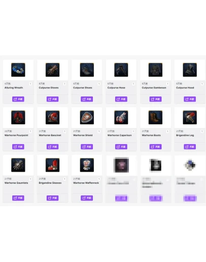 Kingdom Come: Deliverance II Set*2 twitch drop15 Item's