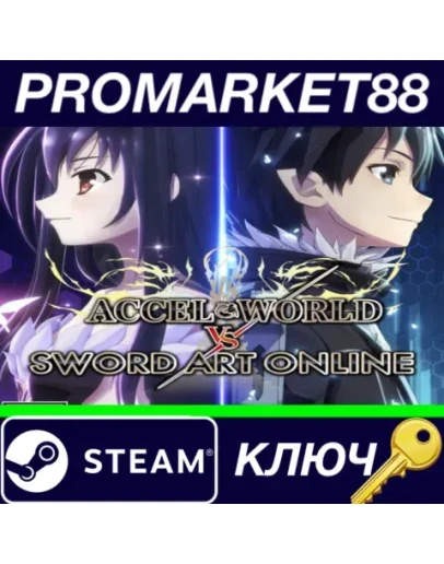Accel World VS. Sword Art Online Deluxe Edition RU St Accel World VS. Sword Art Online Deluxe Edition RU St
