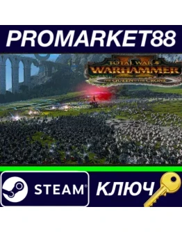 Total War: WARHAMMER II - The Queen &amp The Crone DLC R
