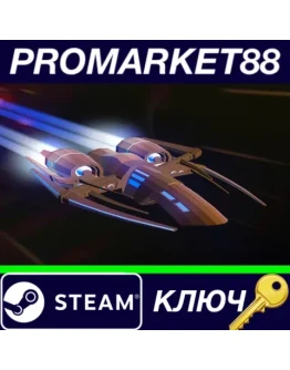 Aaero - 'PHASER' DLC Steam КЛЮЧ GLOBAL