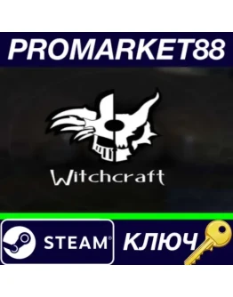 Witchcraft Steam КЛЮЧ GLOBAL Witchcraft Steam КЛЮЧ GLOBAL