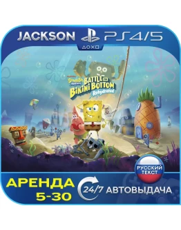 SpongeBob Battle battle Bikini (PS4/PS5) RUS Аренда SpongeBob Battle battle Bikini (PS4/PS5) RUS Аренда