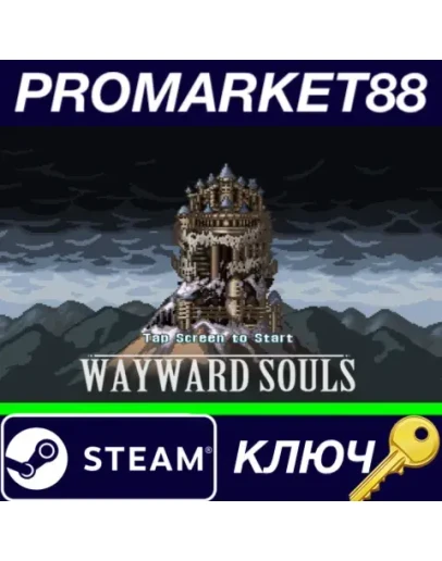 Wayward Souls Steam КЛЮЧ GLOBAL Wayward Souls Steam КЛЮЧ GLOBAL
