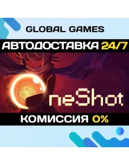 OneShot STEAM GIFT АВТОДОСТАВКА0