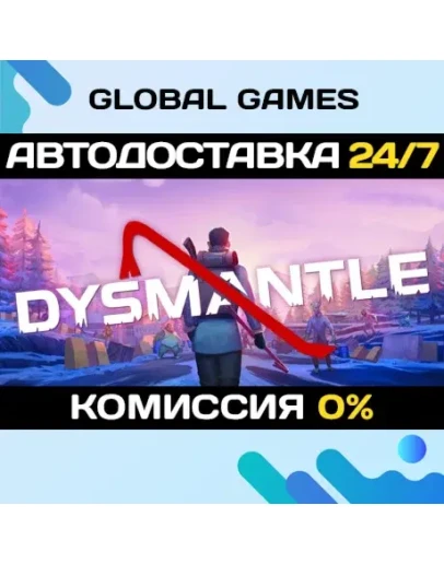 DYSMANTLE STEAM GIFT АВТОДОСТАВКА0