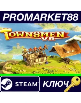 Townsmen VR Steam КЛЮЧ GLOBAL Townsmen VR Steam КЛЮЧ GLOBAL