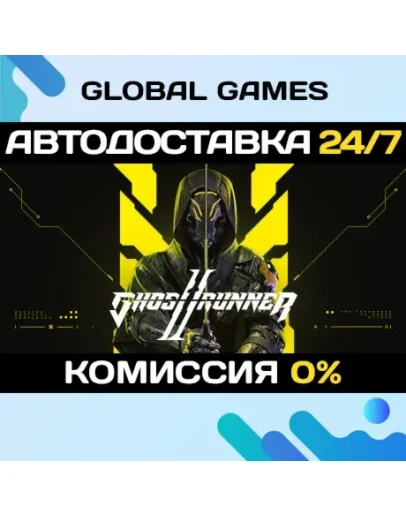 Ghostrunner 2 STEAM GIFT АВТОДОСТАВКА0