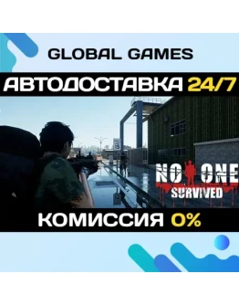 No One Survived STEAM GIFT АВТОДОСТАВКА0