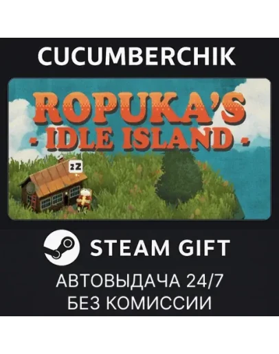 Ropuka's Idle IslandSTEAM GIFT AUTORU+МИР