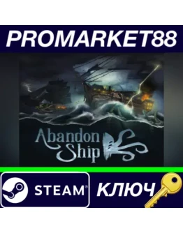 Abandon Ship Steam КЛЮЧ GLOBAL