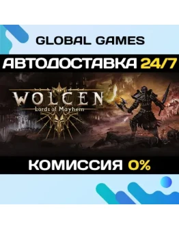 Wolcen: Lords of Mayhem STEAM GIFT АВТО0