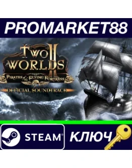 Two Worlds II - Pirates of the Flying Fortress Soundt Two Worlds II - Pirates of the Flying Fortress Soundt