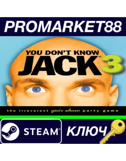 YOU DON'T KNOW JACK Vol. 3 Steam КЛЮЧ GLOBAL
