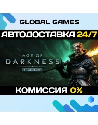Age of Darkness: Final Stand STEAM GIFT АВТО0 Age of Darkness: Final Stand STEAM GIFT АВТО0