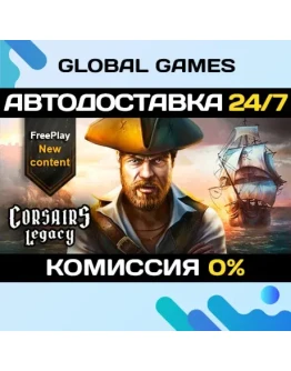 Corsairs Legacy Pirate Action RPG Sea Battles STEAM Corsairs Legacy Pirate Action RPG Sea Battles STEAM