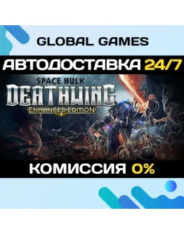 Space Hulk: Deathwing Enhanced Edition STEAM АВТО