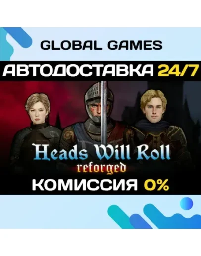 Heads Will Roll: Reforged STEAM GIFT АВТО0