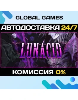 Lunacid STEAM GIFT АВТОДОСТАВКА0