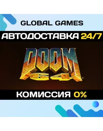 DOOM 64 STEAM GIFT АВТОДОСТАВКА0
