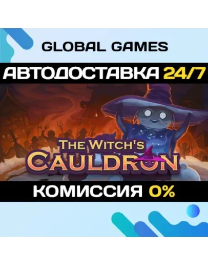 The Witch's Cauldron STEAM GIFT АВТОДОСТАВКА0