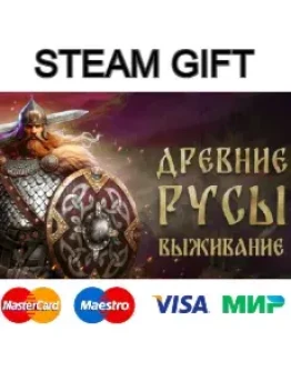 Древние Русы: Выживание steam RU/UA/KZ/CНГ Древние Русы: Выживание steam RU/UA/KZ/CНГ