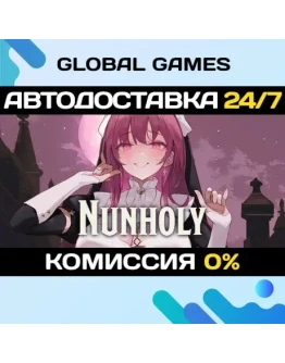 Nunholy STEAM GIFT АВТОДОСТАВКА0