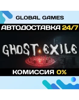 Ghost Exile STEAM GIFT АВТОДОСТАВКА0