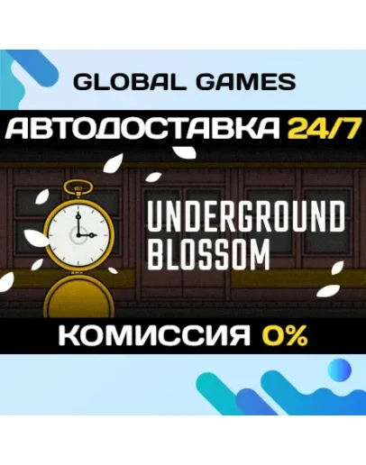 Underground Blossom STEAM GIFT АВТОДОСТАВКА0