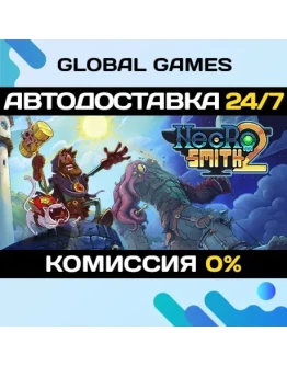 Necrosmith 2 STEAM GIFT АВТОДОСТАВКА0