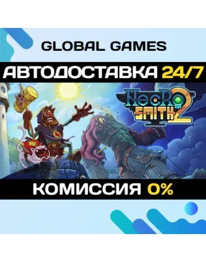 Necrosmith 2 STEAM GIFT АВТОДОСТАВКА0