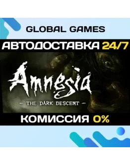 Amnesia: The Dark Descen STEAM GIFT АВТО0