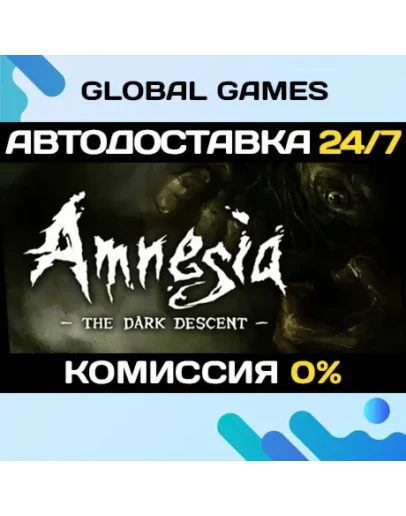 Amnesia: The Dark Descen STEAM GIFT АВТО0