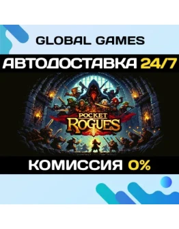 Pocket Rogues STEAM GIFT АВТОДОСТАВКА0