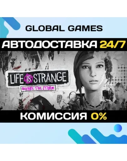 Life is Strange: Before the Storm STEAM GIFT АВТО0