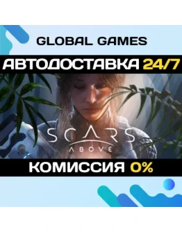Scars Above STEAM GIFT АВТОДОСТАВКА0