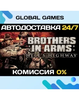 Brothers in Arms: Hells Highway STEAM GIFT АВТО0