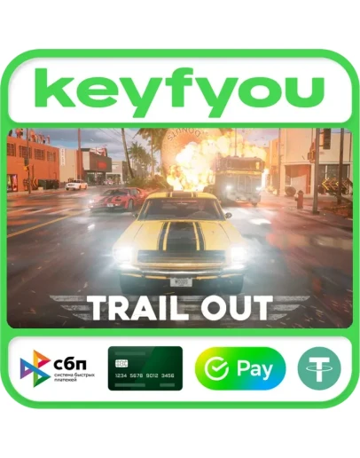 TRAIL OUT / STEAM КЛЮЧ