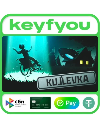 Кужлевка / STEAM КЛЮЧ