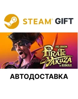 Like a Dragon: Pirate Yakuza in HawaiiSteamАВТО