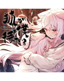 The Fox Awaits Me PS4 &amp PS5