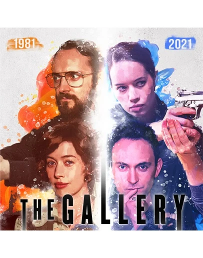 The Gallery PS4 &amp PS5