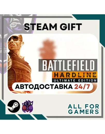 Battlefield Hardline Ultimate Steam GIFT Авто RU