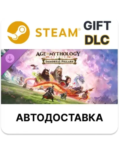 Age of Mythology: Retold - Immortal PillarsSteam