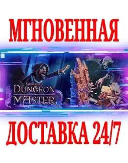 Naheulbeuk's Dungeon Master STEAMКЛЮЧРФ+МИР +
